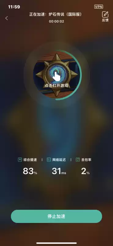 布莱恩铜须是狂野卡组吗　爆牌贼卡组-第19张