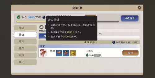 天刀押镖给多少银两　天涯明月刀银两有什么用-第1张