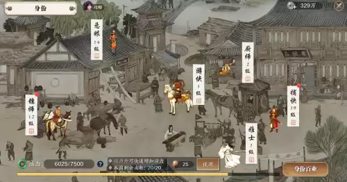 天刀押镖给多少银两　天涯明月刀银两有什么用-第3张