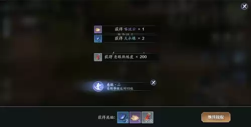 天刀押镖给多少银两　天涯明月刀银两有什么用-第7张