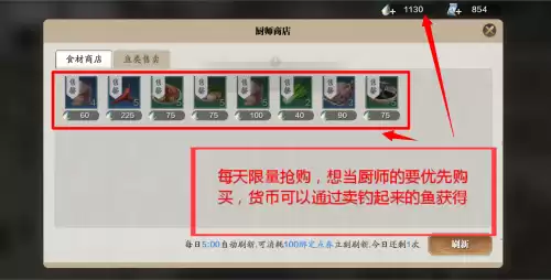 天刀押镖给多少银两　天涯明月刀银两有什么用-第15张