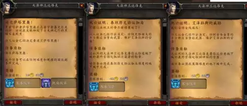 魔兽队伍查找器能任意副本吗　梦幻刷副本队伍等级不一样-第5张