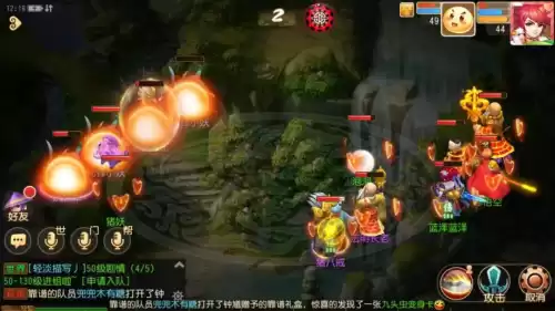 梦幻西游手游物理系玩什么门派　梦幻西游门派推荐-第6张