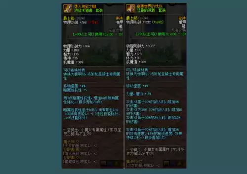 dnf悲剧的残骸神话耳环搭配　神话装备-第2张