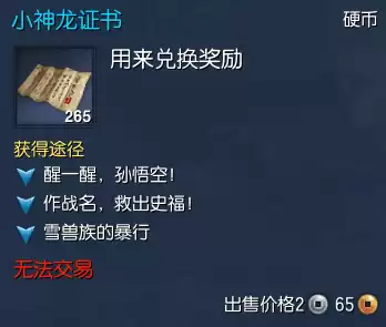 剑灵怎么屏蔽其他人看自己的装备　剑灵最提秒伤的装备-第2张