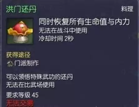 剑灵怎么屏蔽其他人看自己的装备　剑灵最提秒伤的装备-第3张