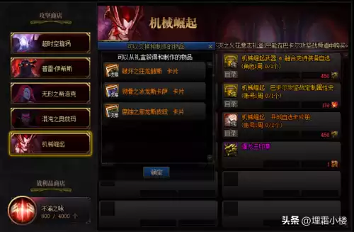 dnf传说卡片胚子　dnf便宜的传说胚子卡-第4张