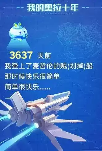 奥拉星可以用圣光修罗吗　奥拉星专属装备-第1张