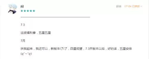 奥拉星可以用圣光修罗吗　奥拉星专属装备-第11张
