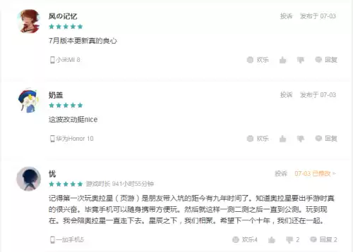 奥拉星可以用圣光修罗吗　奥拉星专属装备-第12张