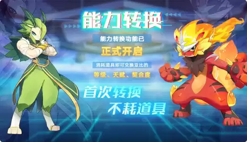 奥拉星可以用圣光修罗吗　奥拉星专属装备-第13张