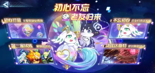 奥拉星可以用圣光修罗吗　奥拉星专属装备-第14张