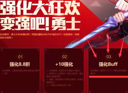 dnf2018高级炉岩碳成功概率　2018感恩的信赖概率-第4张