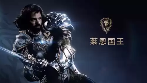 魔兽世界黑龙在暴风城什么身份　魔兽世界黑龙任务流程-第1张