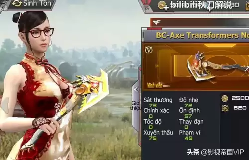 cf怎么打外服　cf手游外服下载-第3张