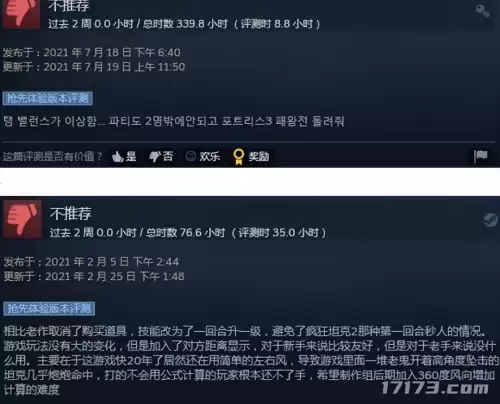 穿越火线系统怎么改了名字　穿越火线修改昵称在哪-第5张