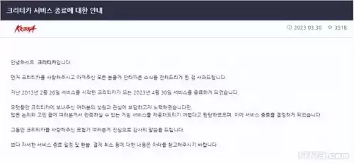 穿越火线系统怎么改了名字　穿越火线修改昵称在哪-第14张