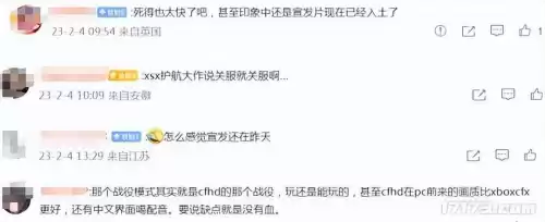 穿越火线系统怎么改了名字　穿越火线修改昵称在哪-第18张