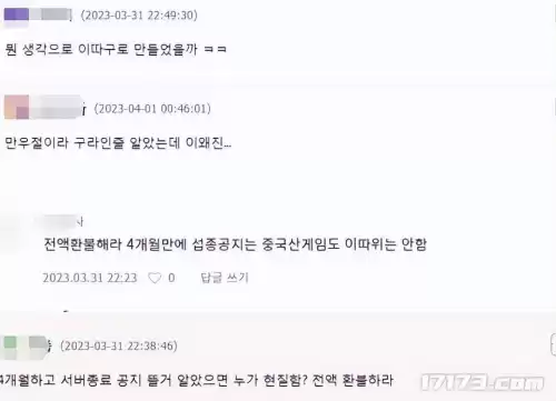 穿越火线系统怎么改了名字　穿越火线修改昵称在哪-第22张