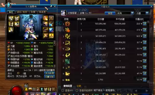 dnf装备转换会掉伤害吗　dnf狂战95装备选择-第2张