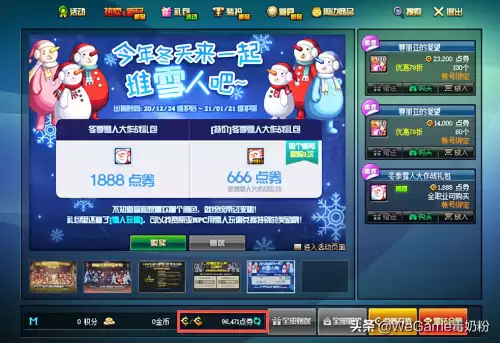 dnf慢充点券需要密码吗　dnf600万点券多少钱-第1张