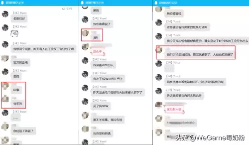 dnf慢充点券需要密码吗　dnf600万点券多少钱-第7张