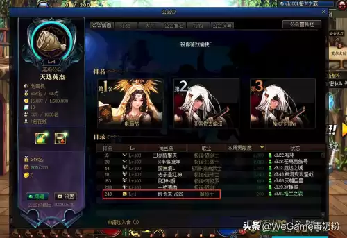 dnf慢充点券需要密码吗　dnf600万点券多少钱-第6张