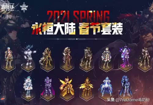 dnf慢充点券需要密码吗　dnf600万点券多少钱-第8张