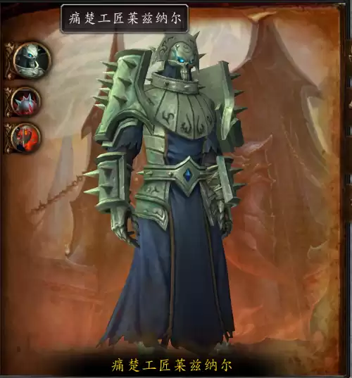 魔兽世界部落的代言人怎么再进去　魔兽世界代言人尤提亚-第13张