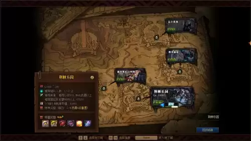 dnfss升级是什么意思　DNF等级-第2张