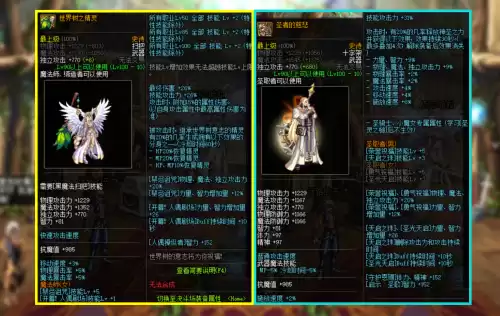 dnf奶妈100级装备选择533　地下城奶妈100级装备搭配-第2张