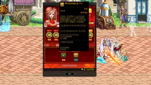 dnf影舞者是百分比还是固伤　dnf影舞者装备推荐-第2张