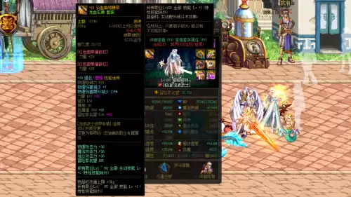 dnf影舞者是百分比还是固伤　dnf影舞者装备推荐-第3张