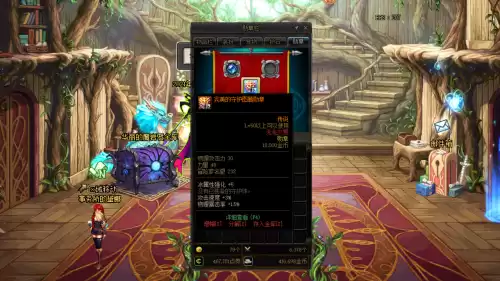 dnf影舞者是百分比还是固伤　dnf影舞者装备推荐-第7张