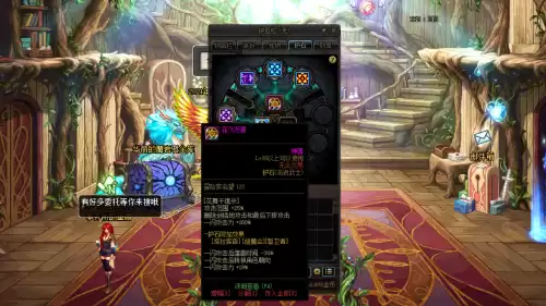 dnf影舞者是百分比还是固伤　dnf影舞者装备推荐-第6张