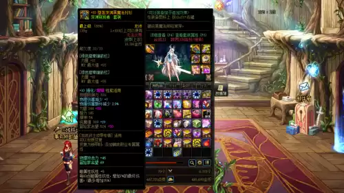 dnf影舞者是百分比还是固伤　dnf影舞者装备推荐-第8张