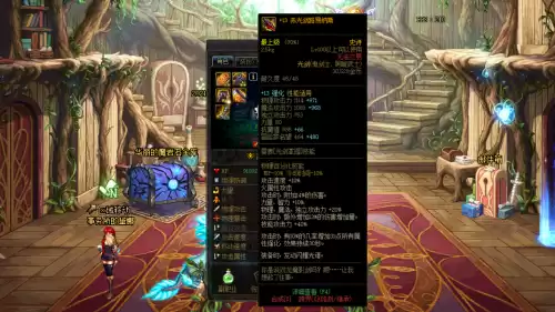dnf影舞者是百分比还是固伤　dnf影舞者装备推荐-第9张