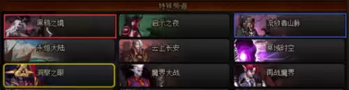 dnf刷时空石哪个图快　DNF刷什么图时空石最多-第5张