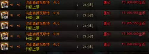 dnf刷时空石哪个图快　DNF刷什么图时空石最多-第7张