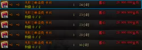 dnf刷时空石哪个图快　DNF刷什么图时空石最多-第11张