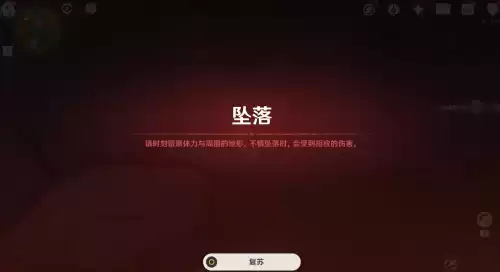 原神世界树服务器怎么进　原神天空岛和世界树服务器-第8张