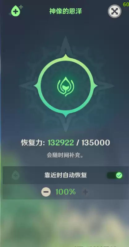 原神世界树服务器怎么进　原神天空岛和世界树服务器-第14张