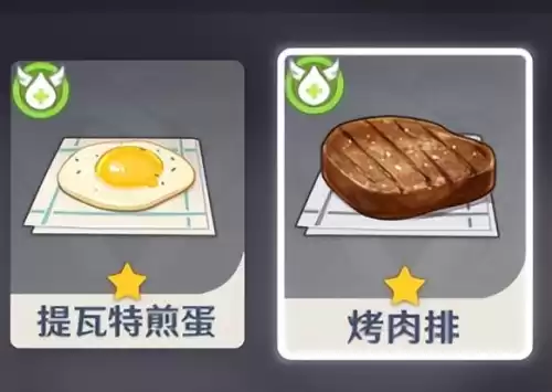 原神世界树服务器怎么进　原神天空岛和世界树服务器-第19张