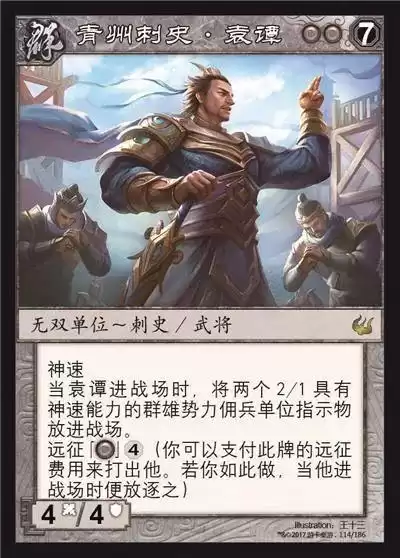 三国杀b升a需要什么条件　新三国杀将灵b升a要多少钱-第3张
