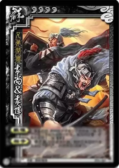 三国杀b升a需要什么条件　新三国杀将灵b升a要多少钱-第4张
