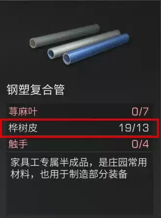 明日之后采集天赋在哪　明日之后采集加点-第4张