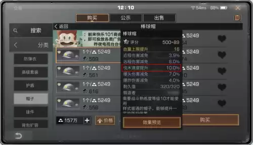 明日之后采集天赋在哪　明日之后采集加点-第13张