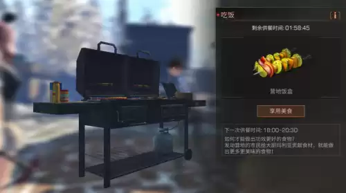 明日之后采集天赋在哪　明日之后采集加点-第18张