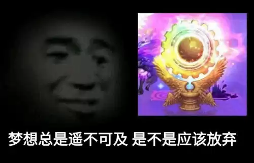 地下城助手领取疲劳值　地下城公会疲劳药怎么获得-第1张