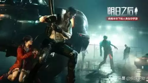明日之后老区新号选什么职业赚钱　明日之后老区什么职业最赚金条-第1张